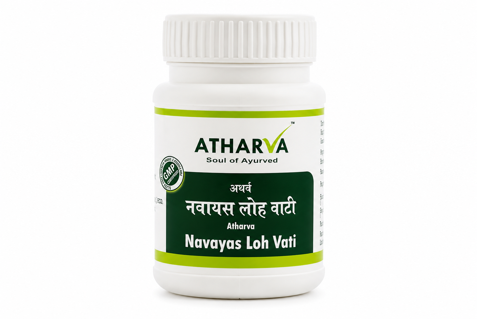 नवायस लोह वाटी Navayas Loh Vati