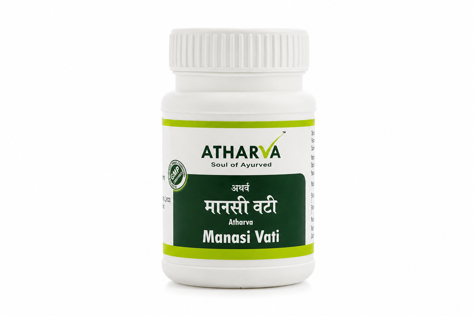 मानसी वटी Manasi Vati