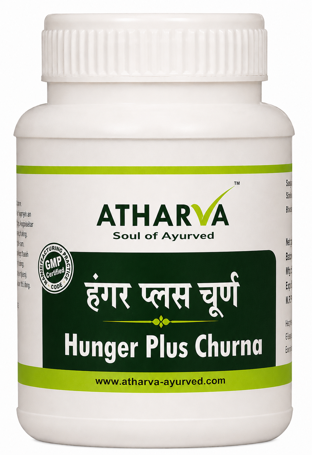 हंगर प्लस चूर्ण Hunger Plus Churna